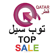 توب سيل قطر