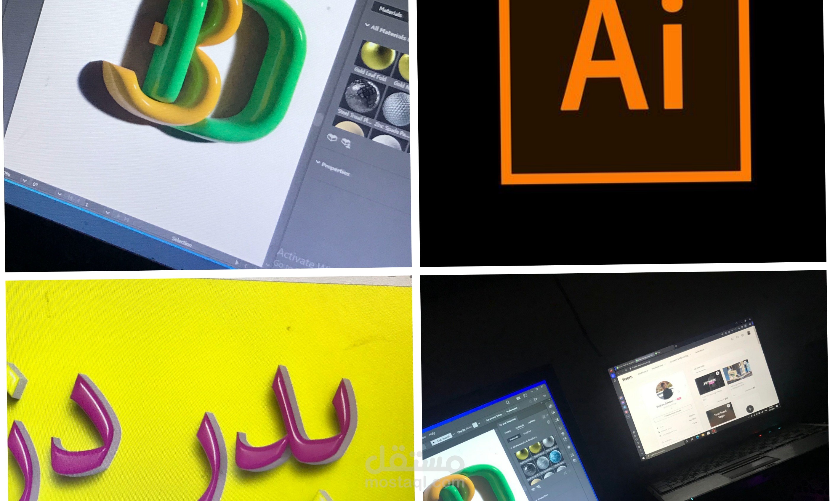 تصميم شعرات ثلاثيت الابعاد  عالي الجودة و الدقة