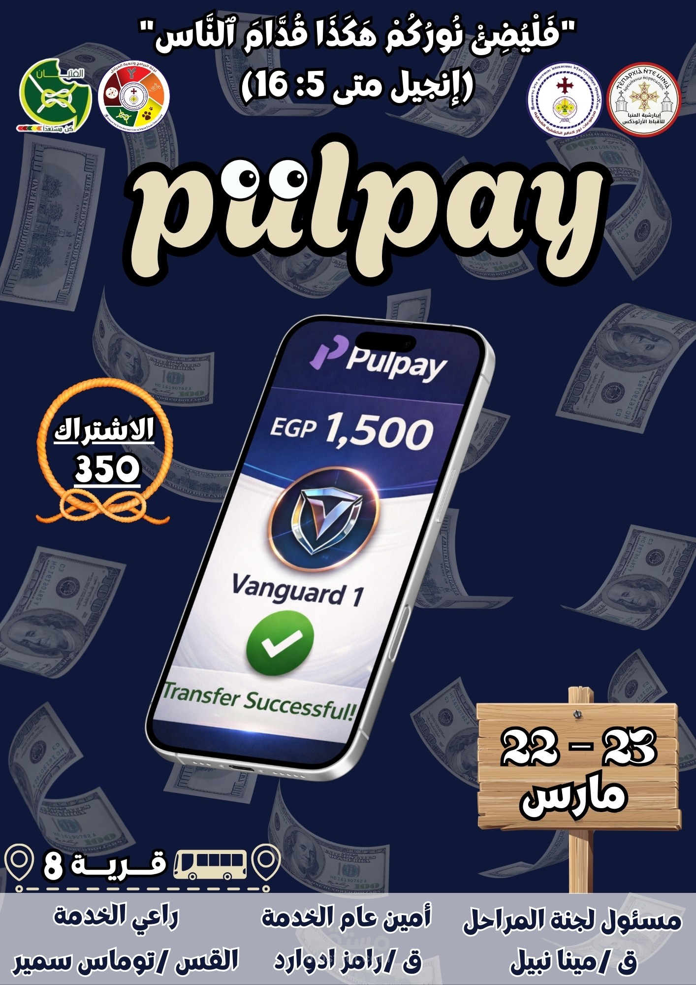 تصميم بوسترات