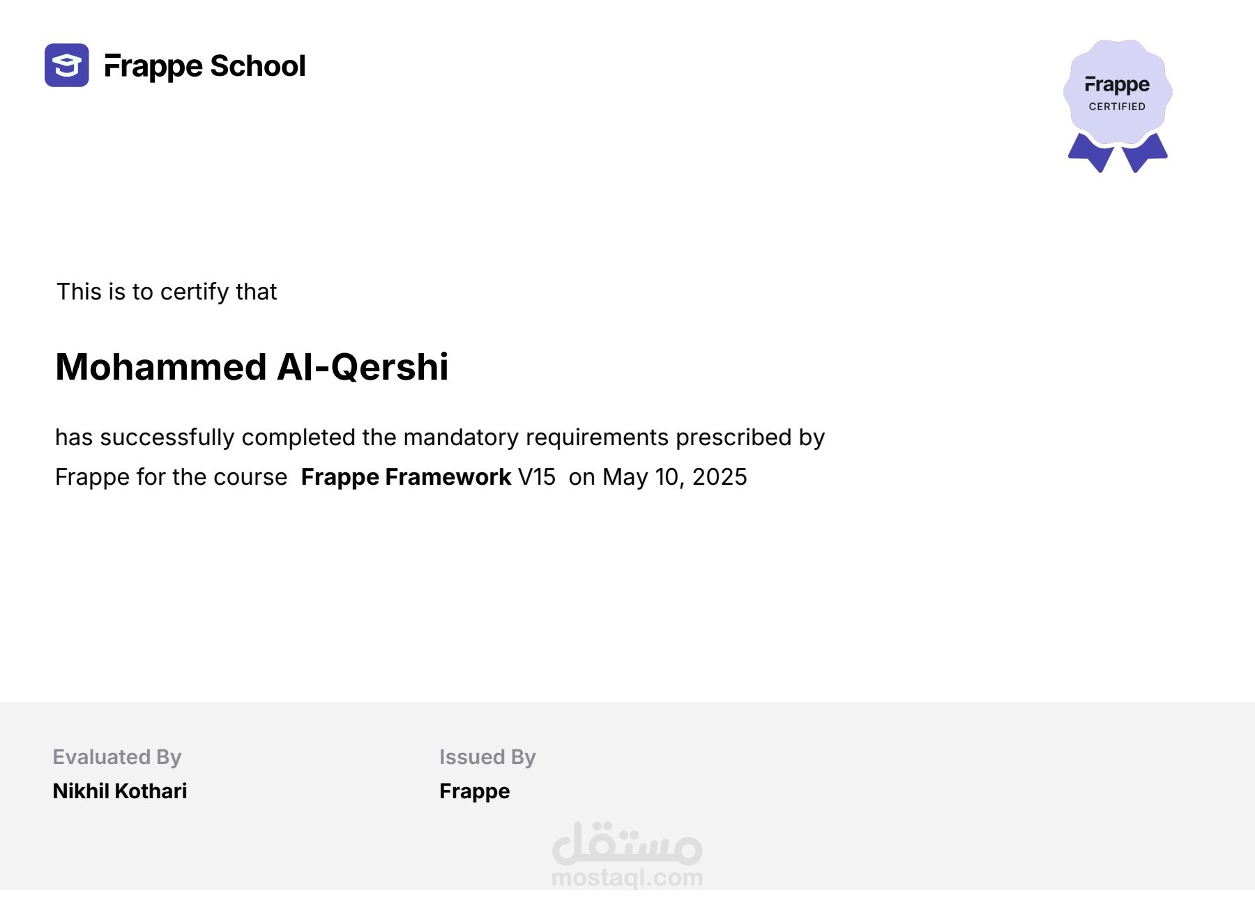شهادة احترافية في تطوير نظام ERPNext