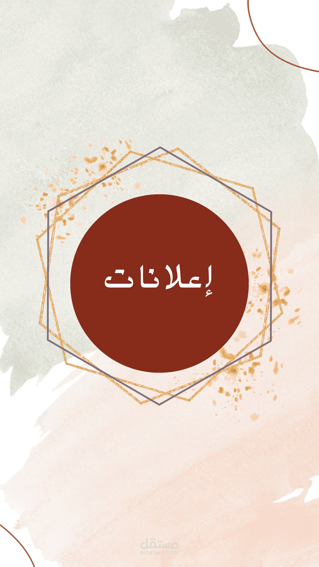 تعليق صوتي إعلاني باللغة العربية الفصحى لكافيه في دبي