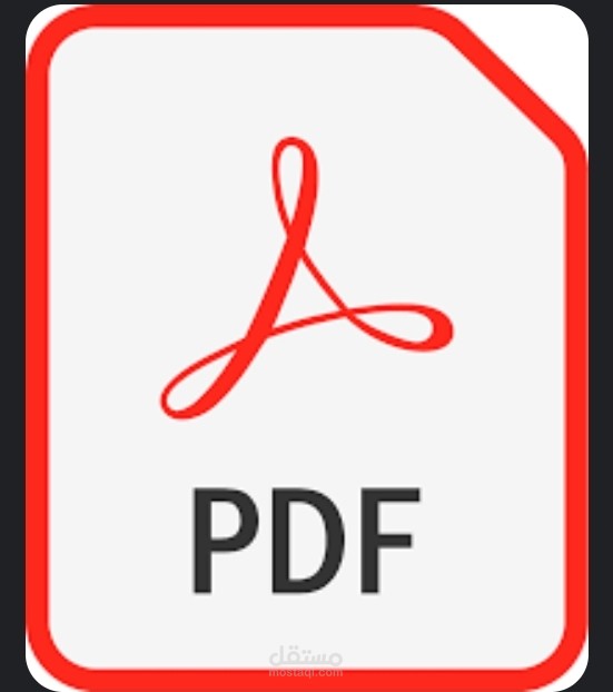 امتحان للغة الانجليزيه على pdf