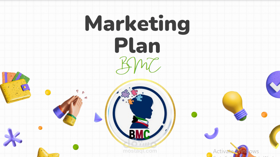 خطة لمدة اسبوعيين لمركز تدخل مبكر للأطفال