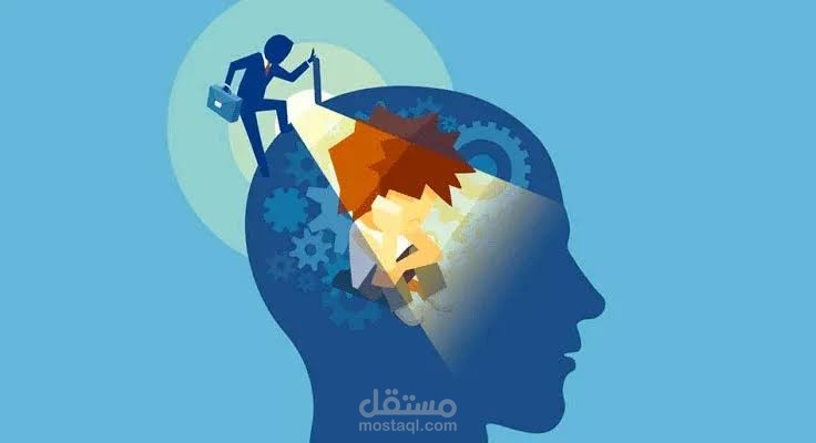 ترجمة بحث عن استكشاف المهارات داخل الإنسان وتطويرها