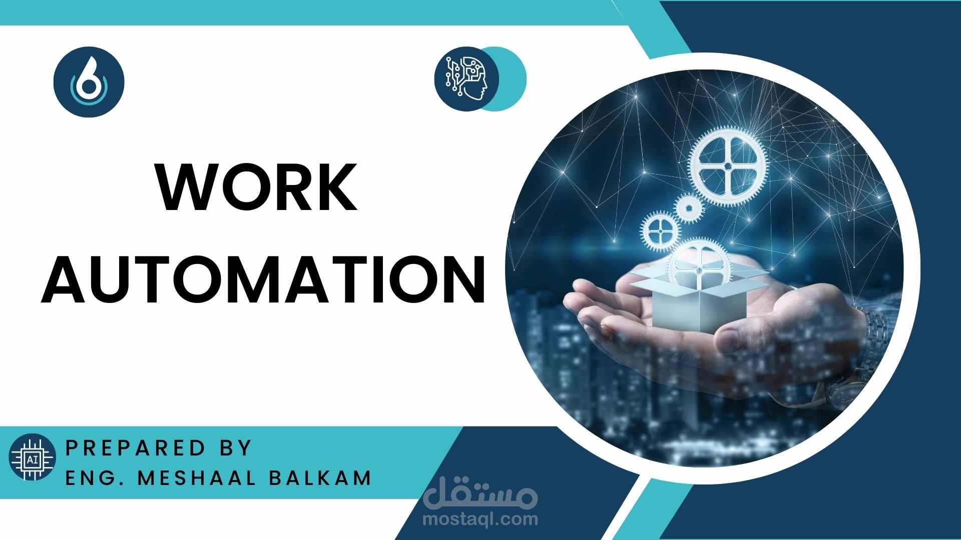 POWER POINT About work AUTOMATION