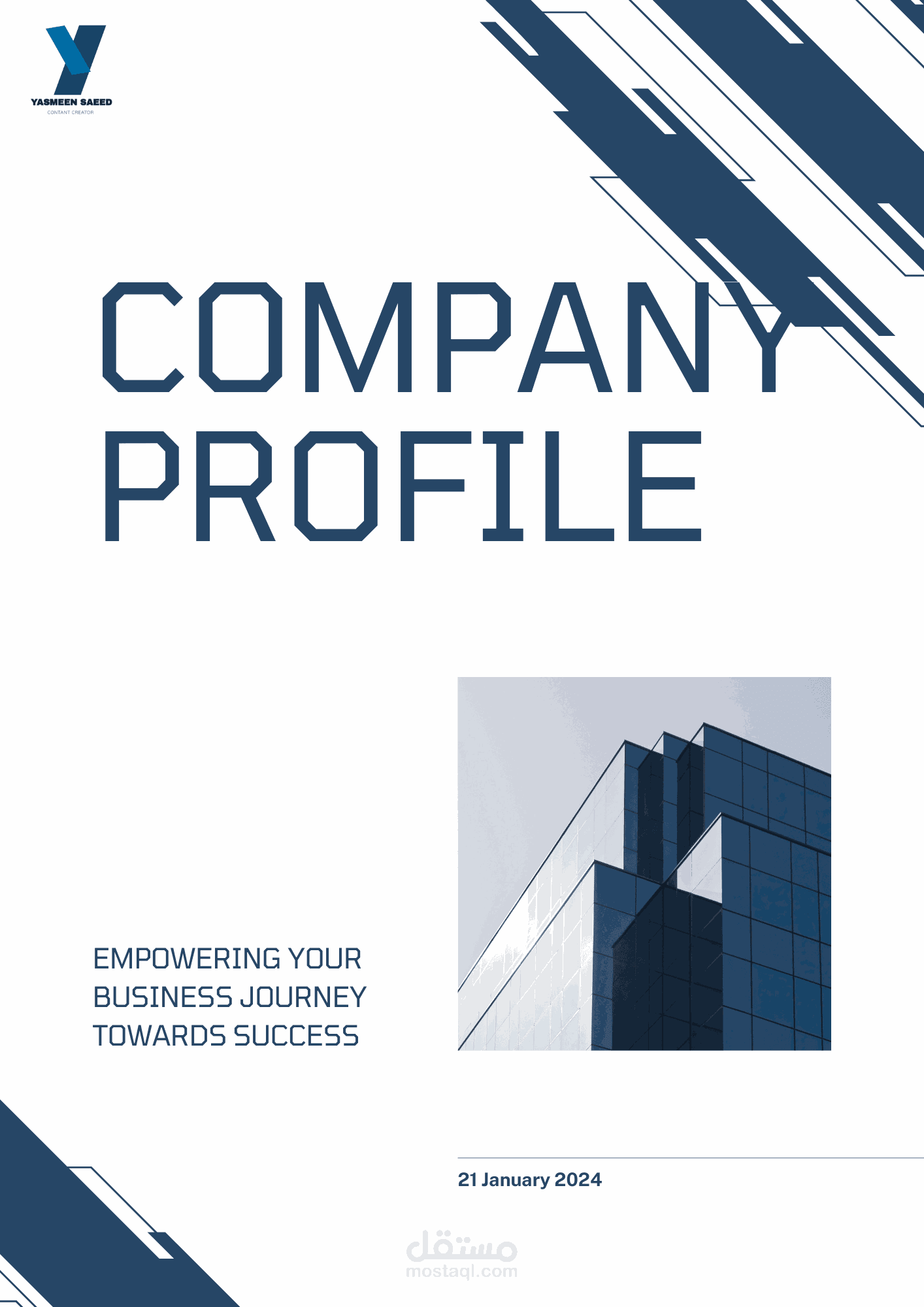 تصميم كتيب لبروفايل شركة