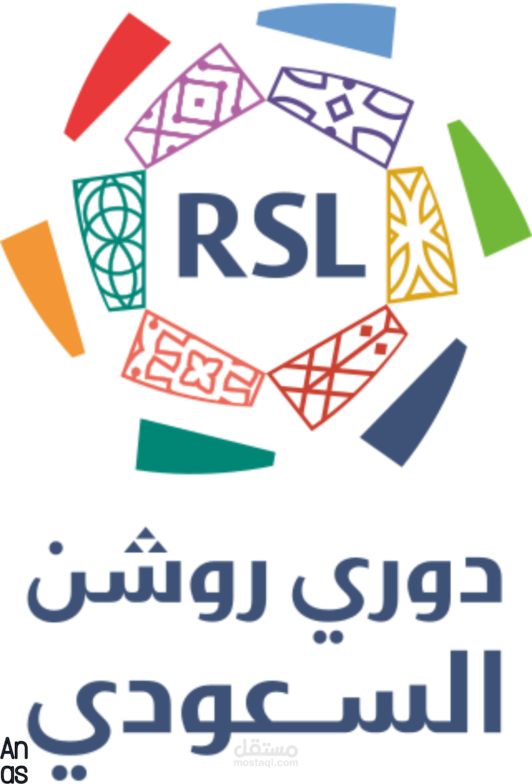 الدوري السعودي مستقبل واعد