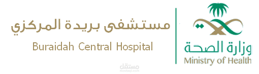 موقع مستشفى بريدة المركزي