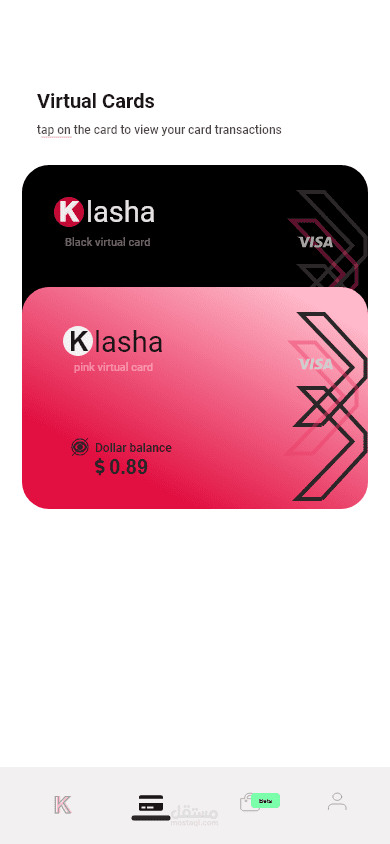 Redesign the interface of the Virtual Card App