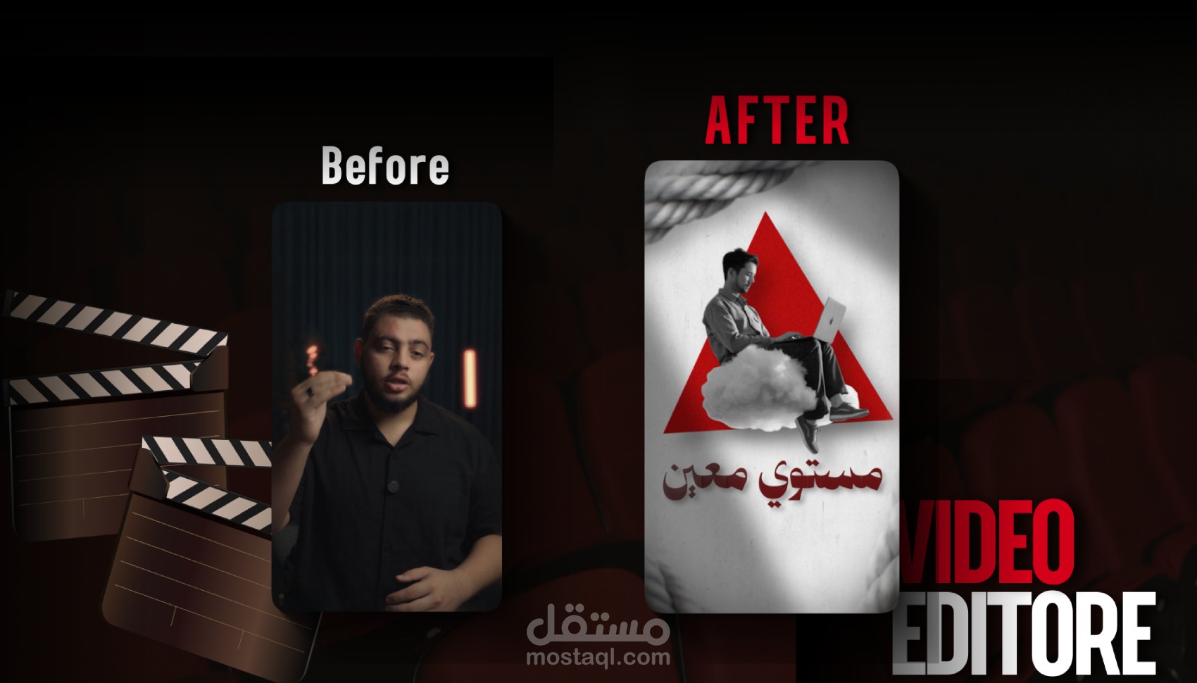 مونتاج فيديو عطوة