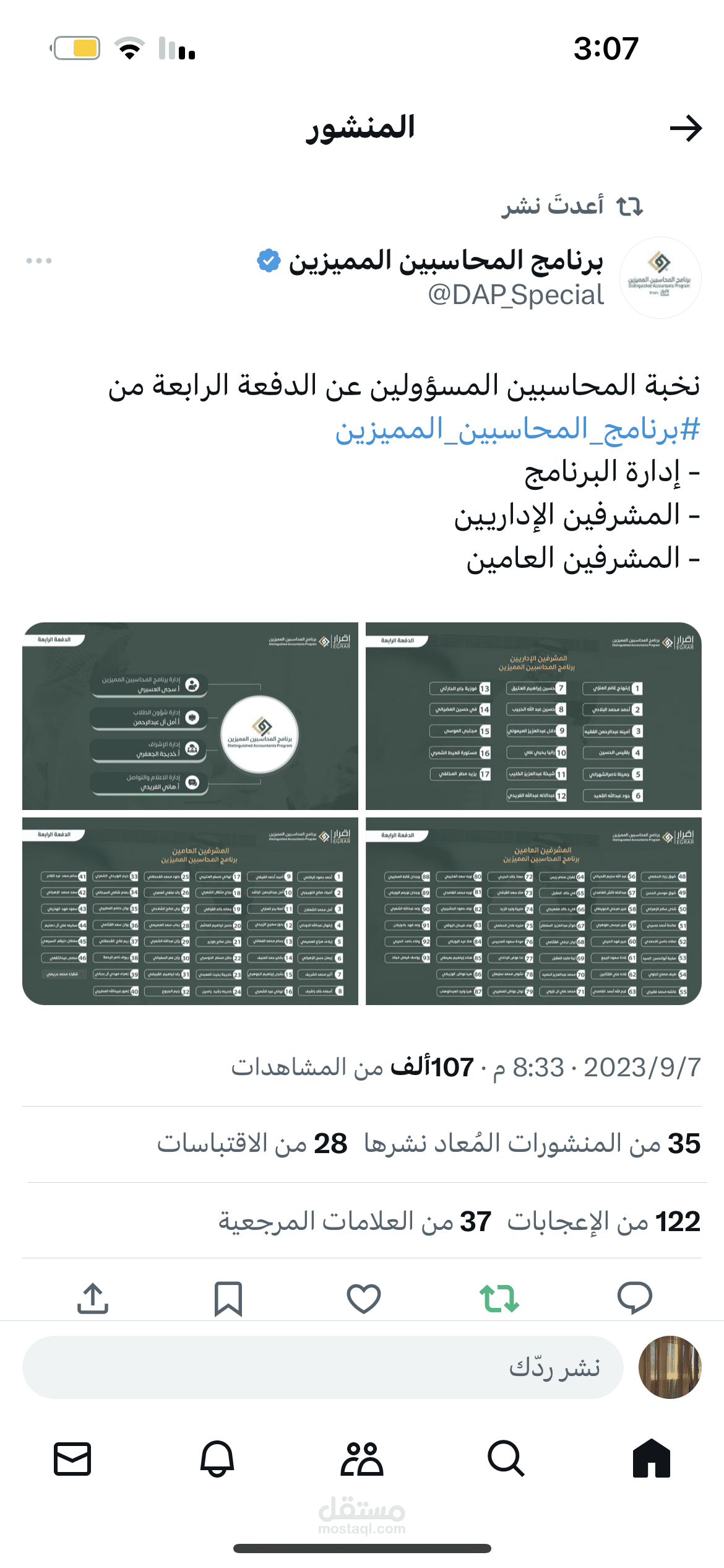 كتابة التقارير