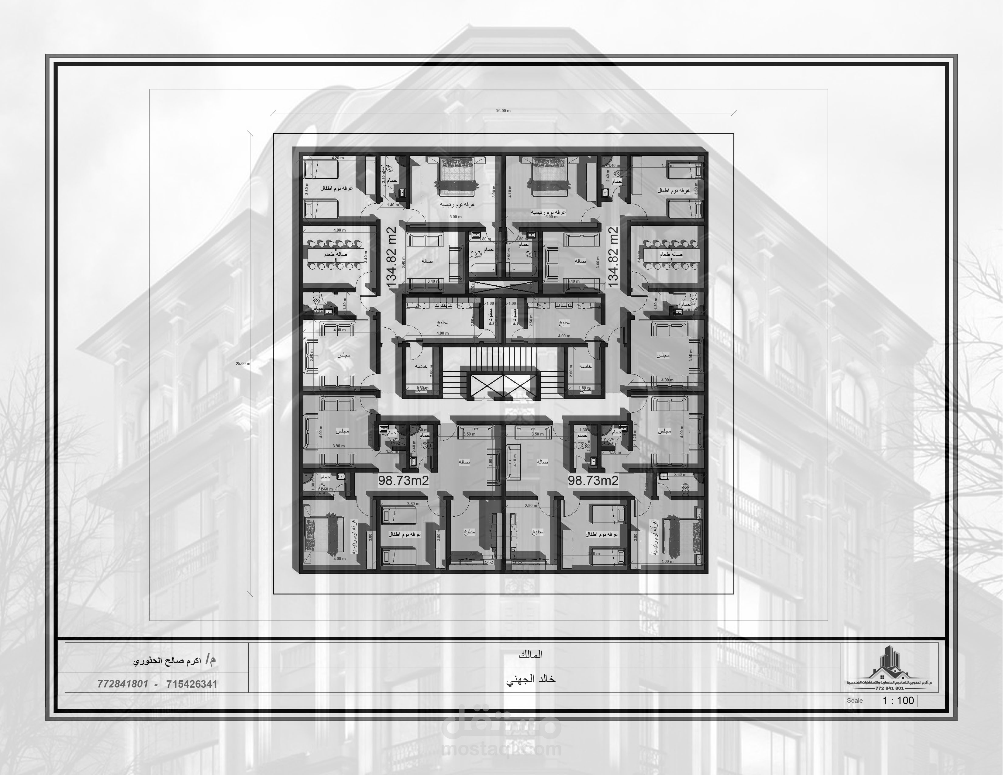 مخططات معمارية