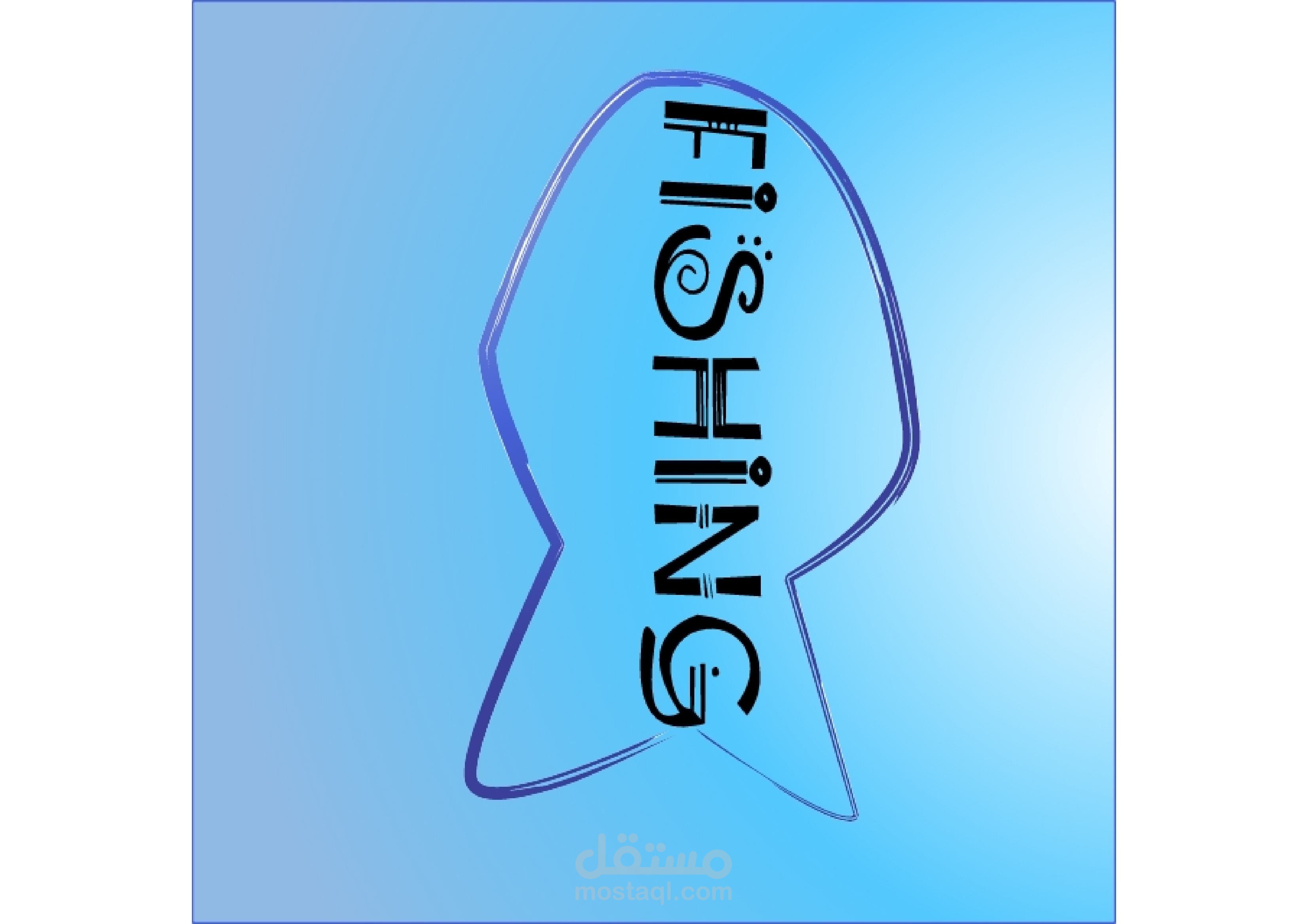 تصميم و رسم