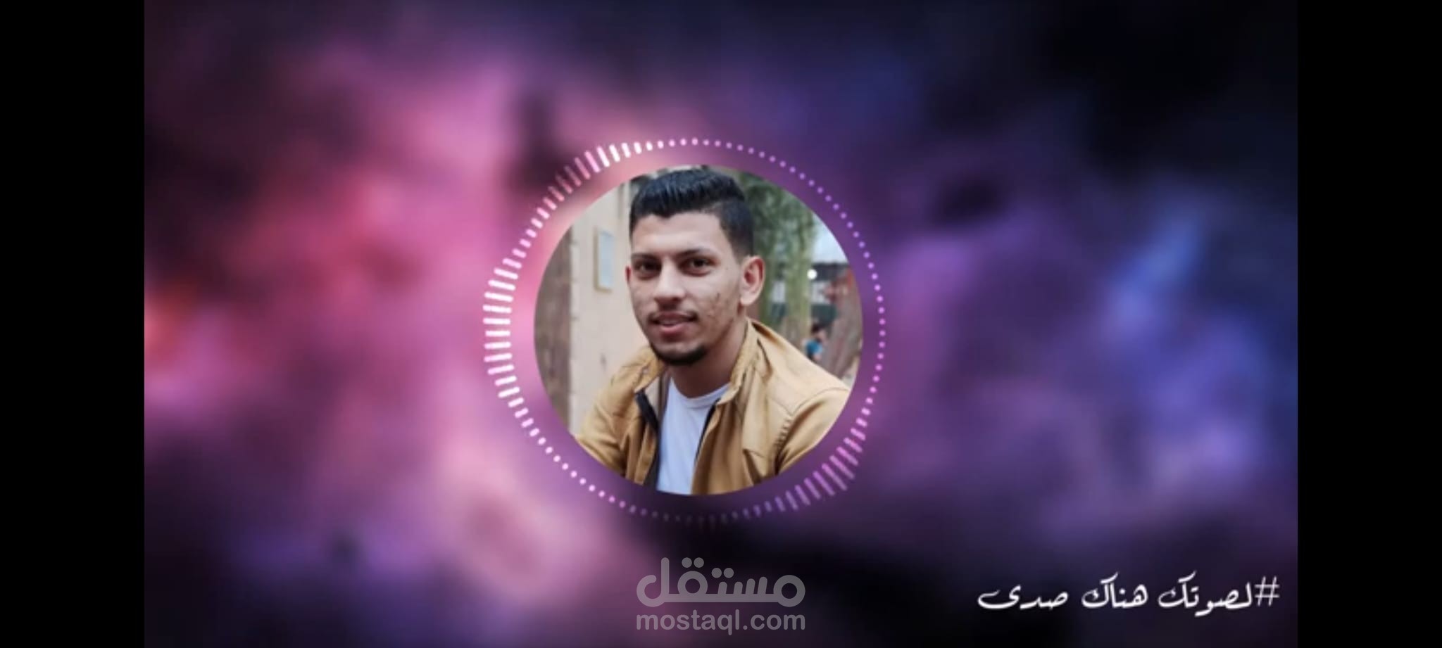 عينة صوتية لألوان التعليق الصوتي