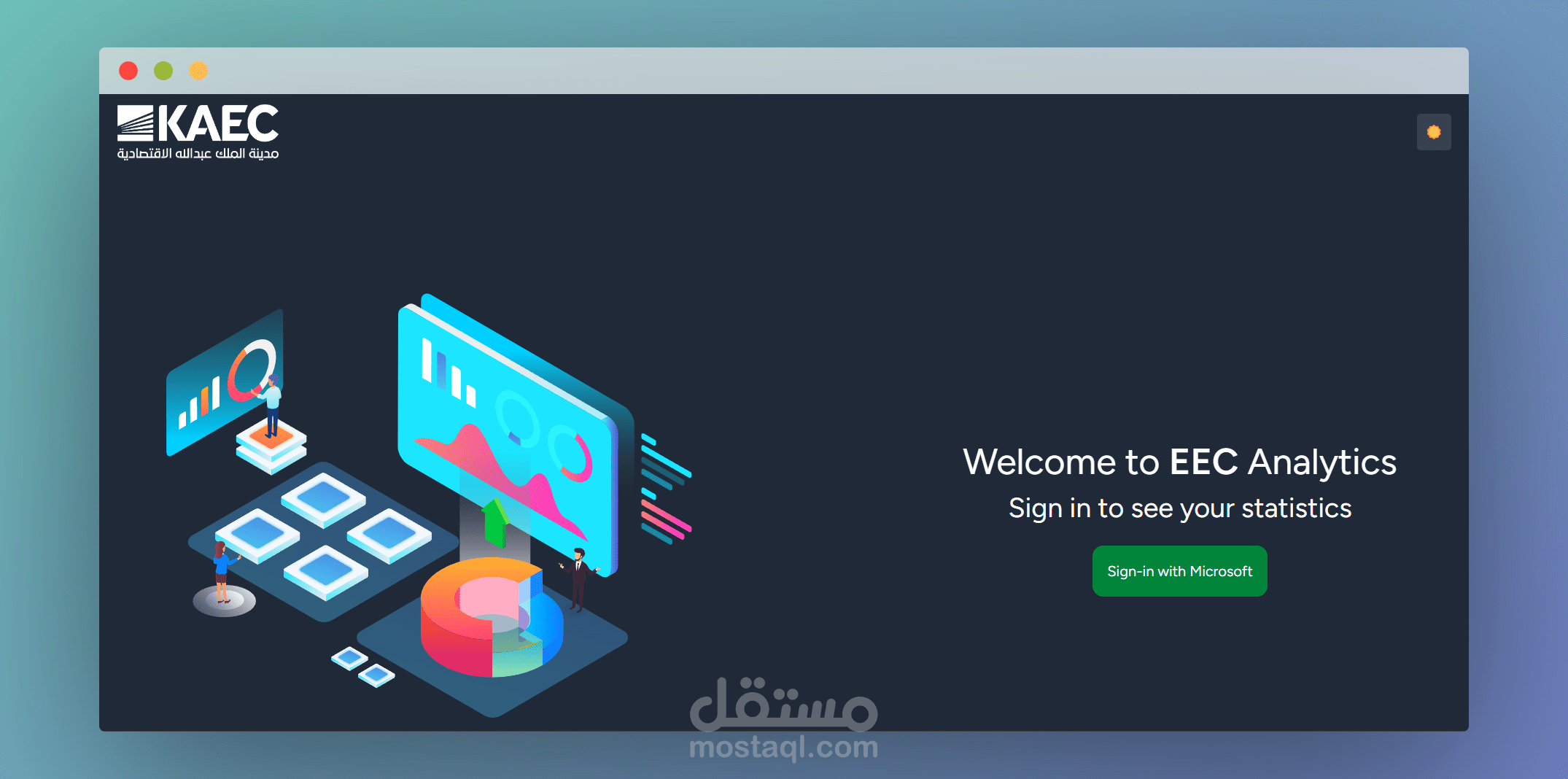 منصة خاصة لتحليل بيانات اقسام شركة اعمار السعودية