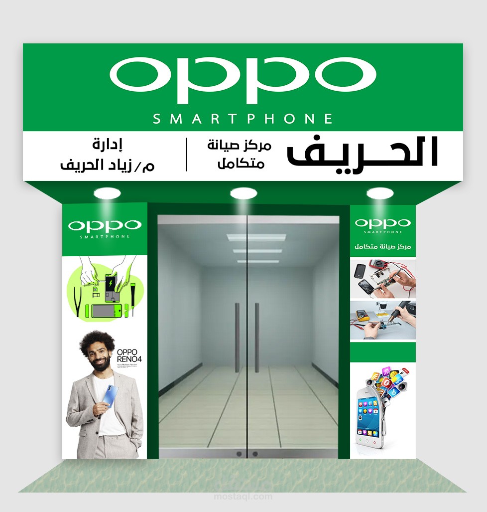 وجها اوبوووو