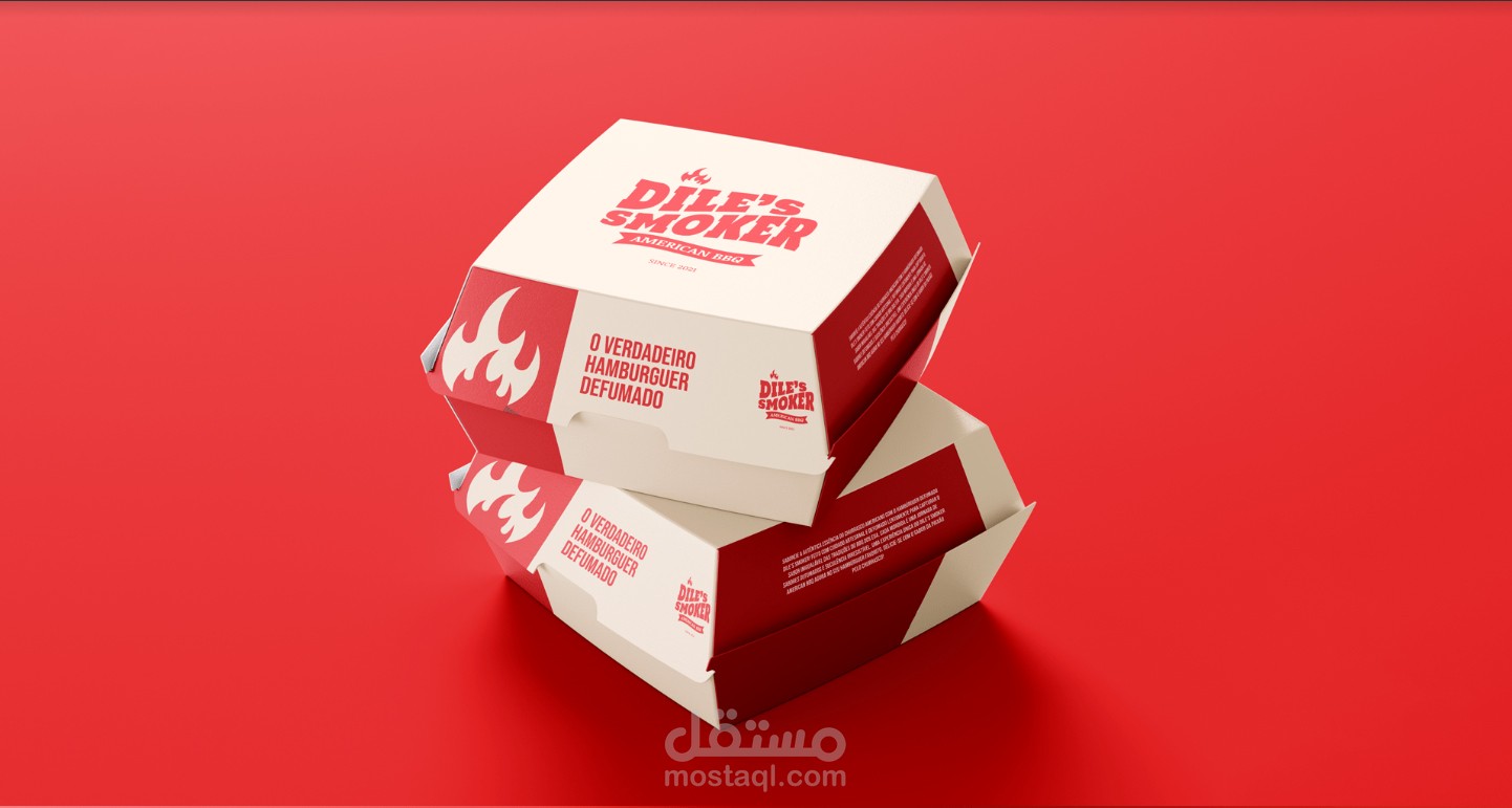 هوية مطعم