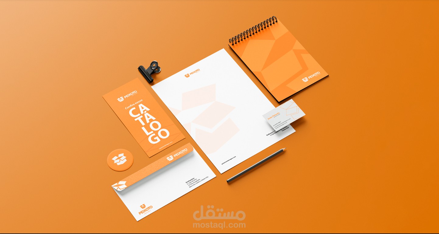 تصميم هوية