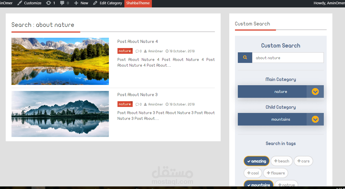 إضافة ووردبريس للبحث المخصص Custom Search