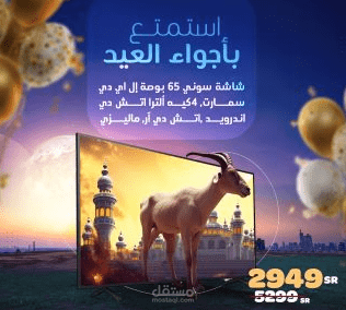 اعلان