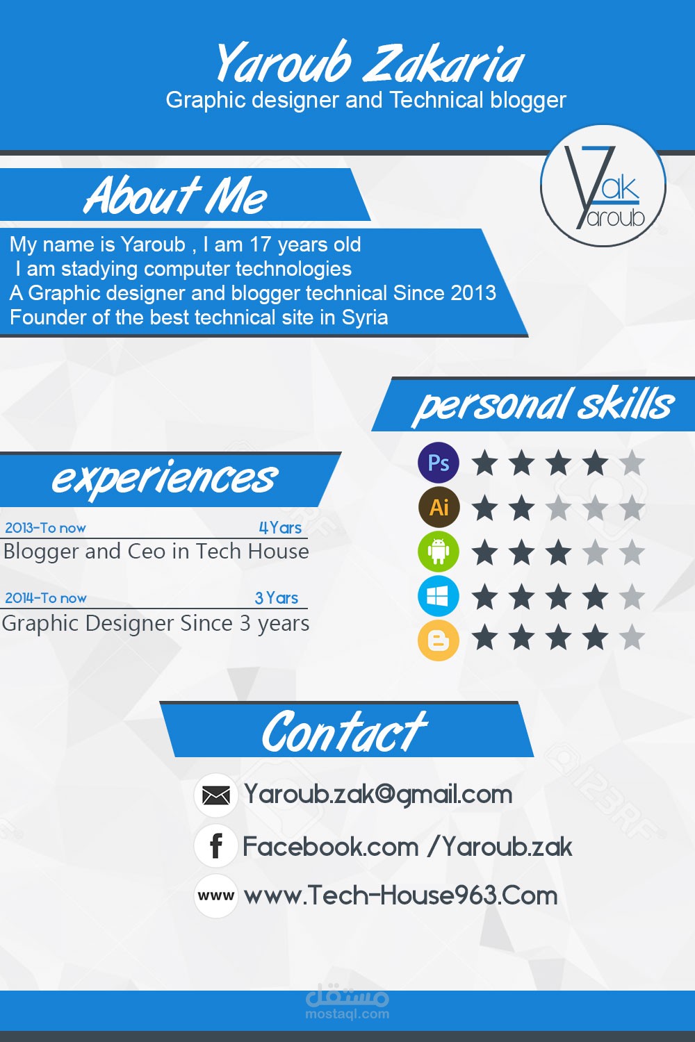 تصميم سيرة ذاتية - CV