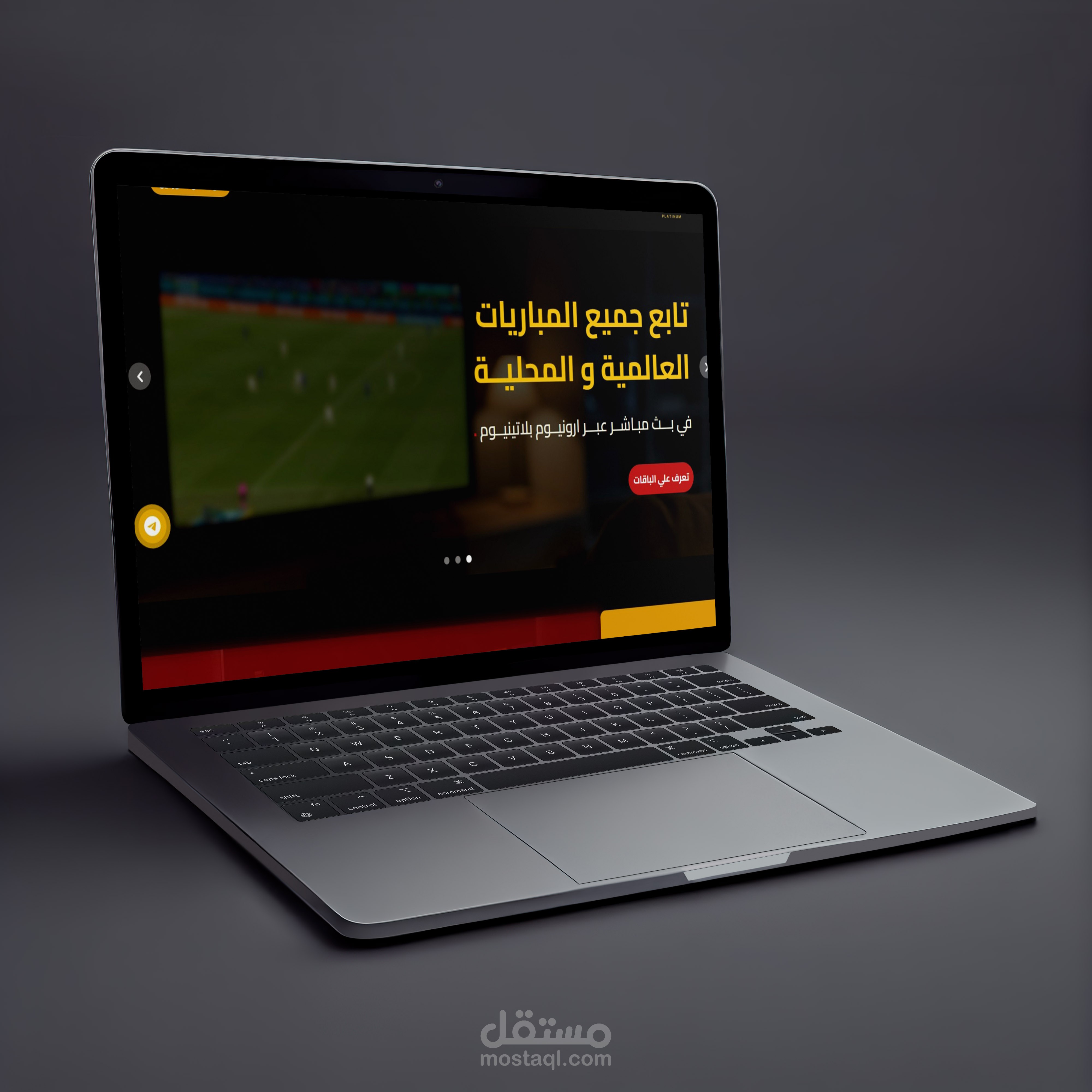 صفحة هبوط تعريفية لشركة iptv متجاوبة مع الهاتف و الايباد