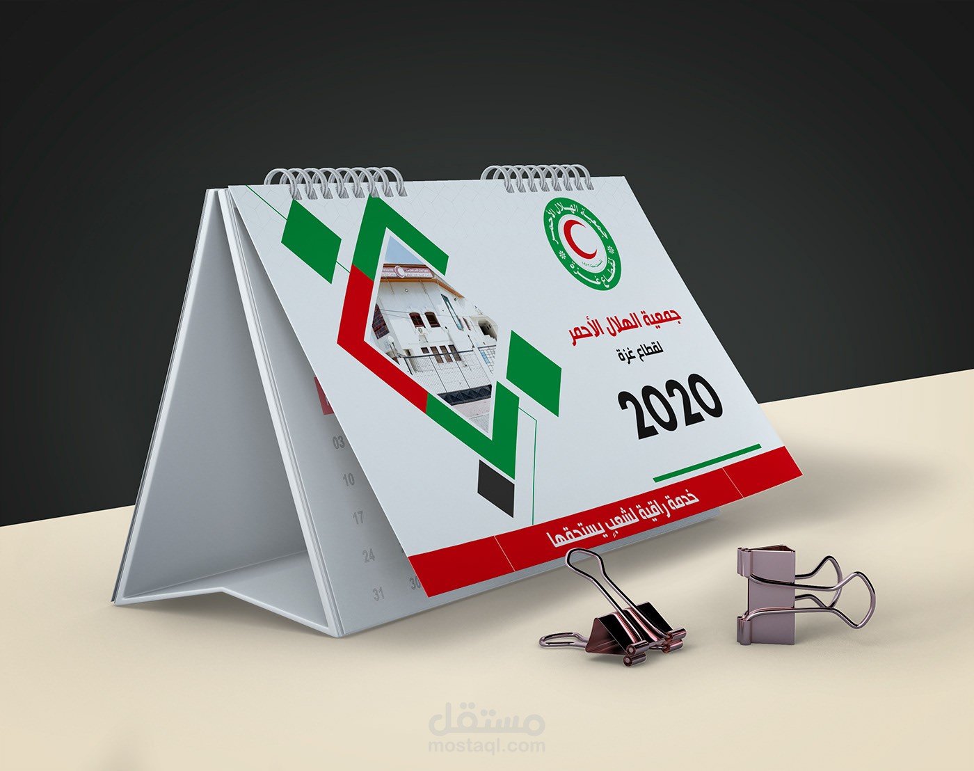 رزنامة تقويم سنوي (مكتب)