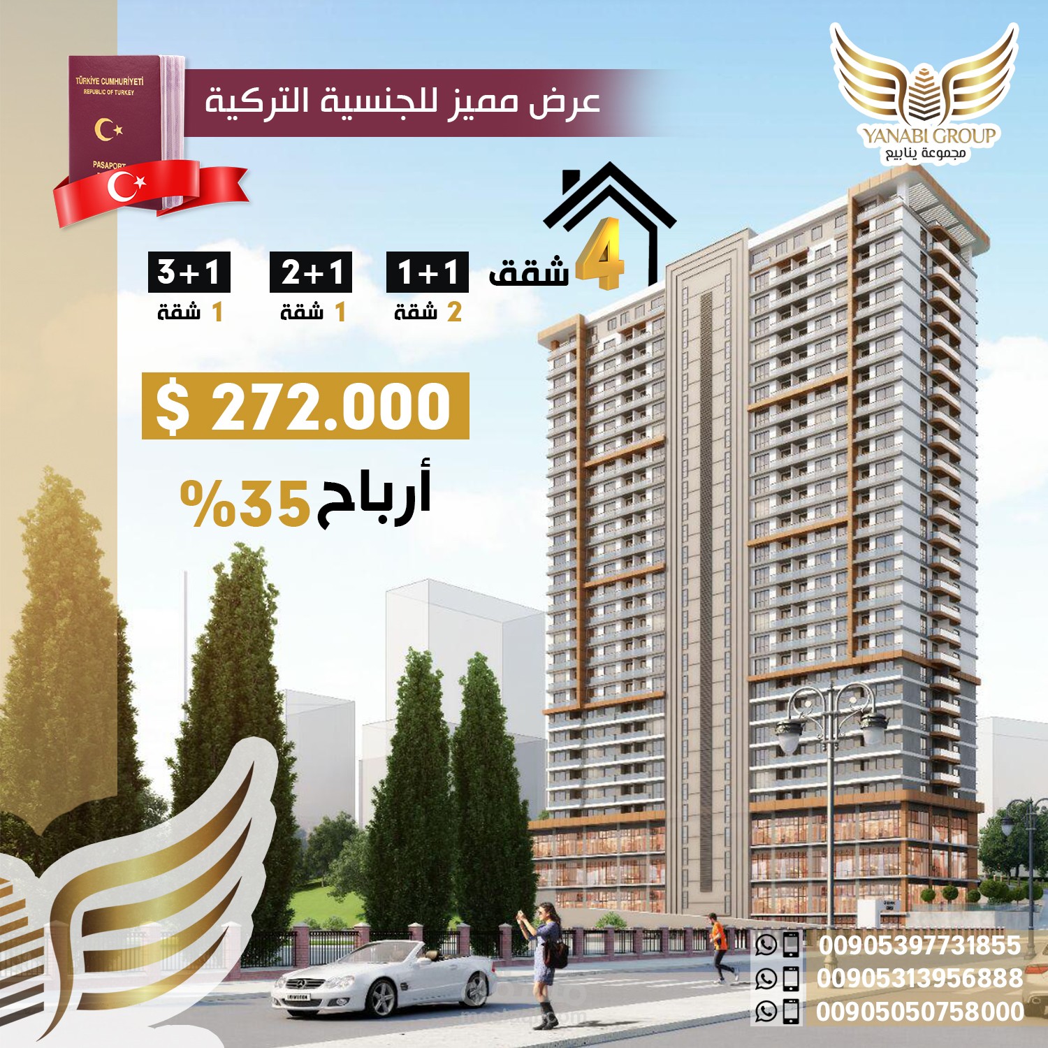 اعلانات سوشيال ميديا