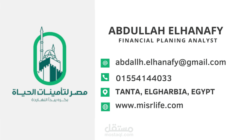تصميم كارت عمل