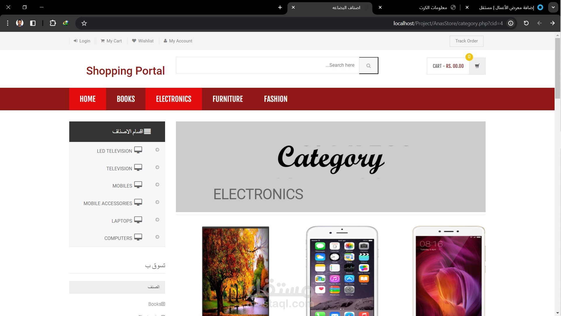 E-commerce web
