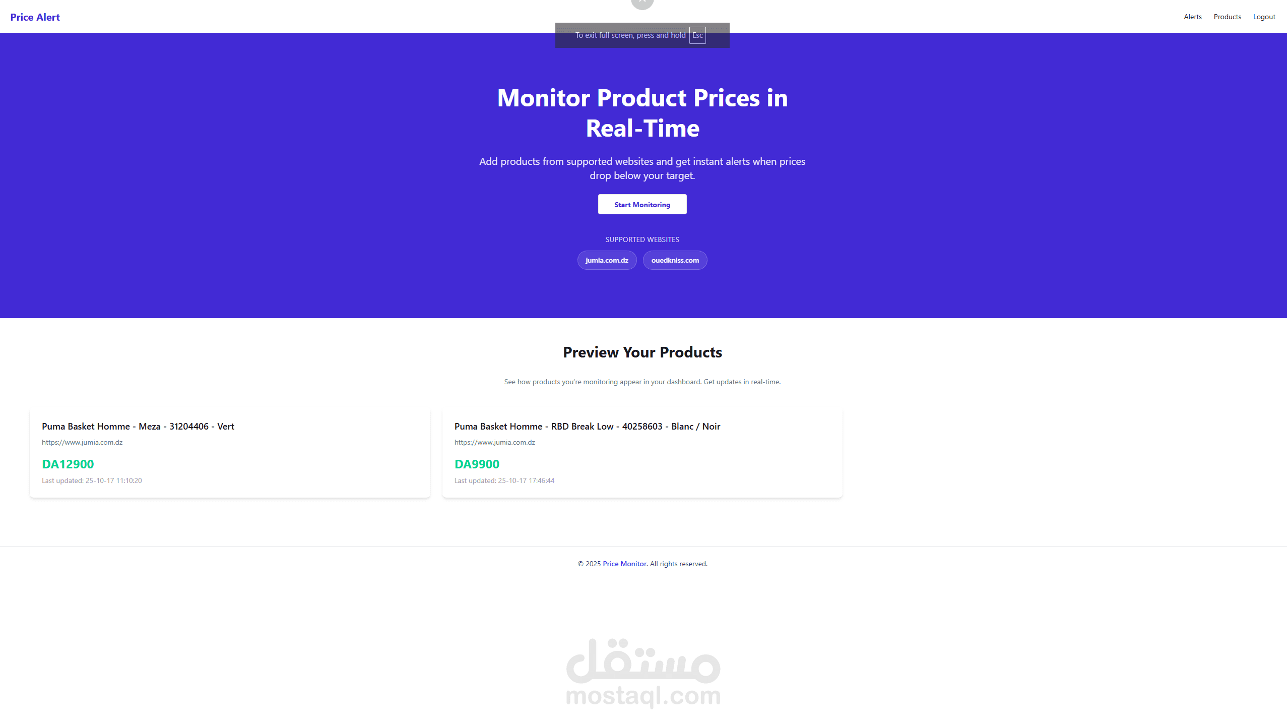 Price Alert