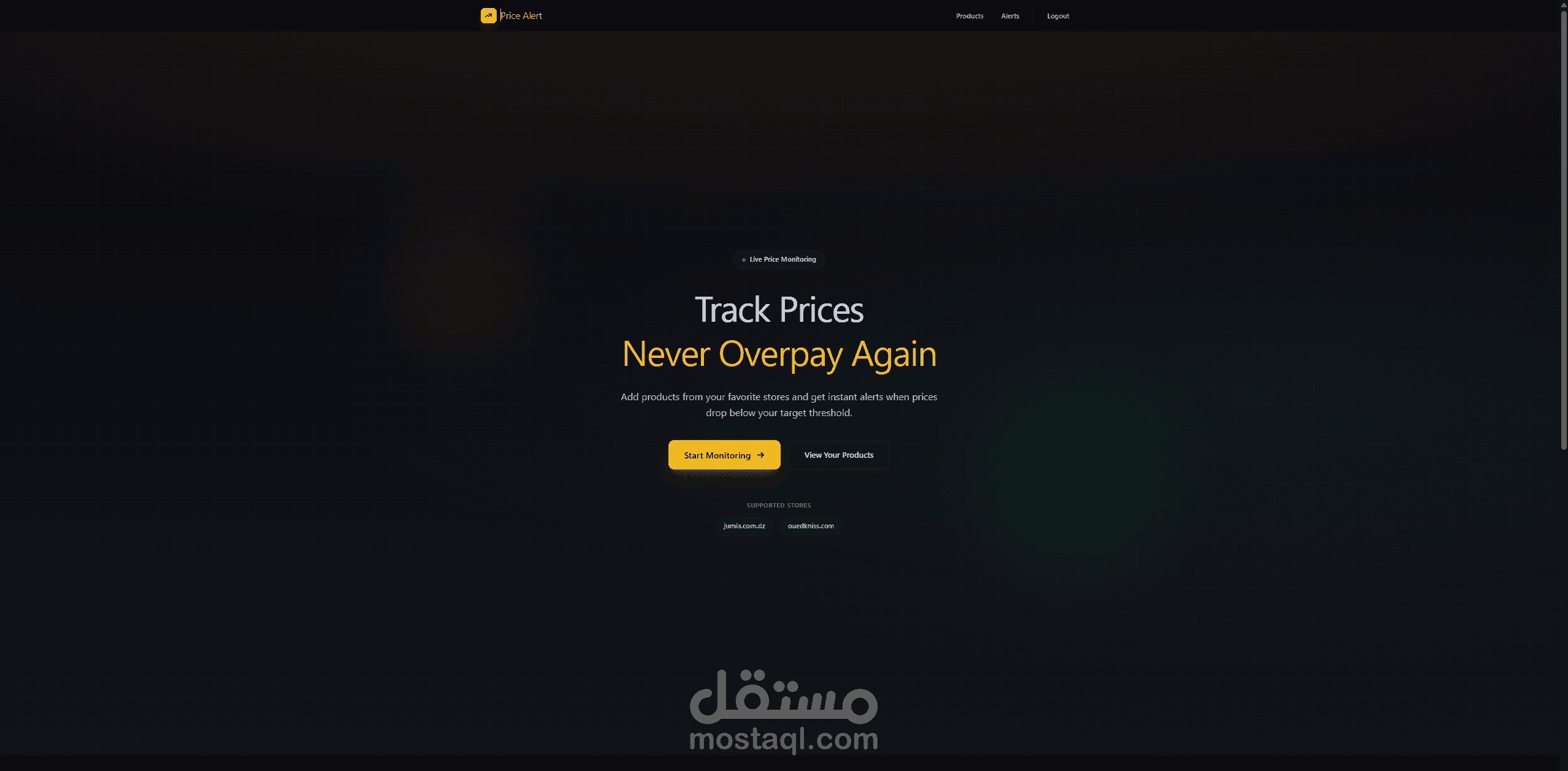 Price Alert