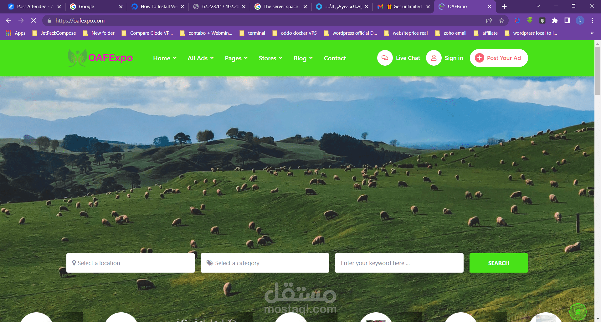المعرض الرقمي للزراعة العربية