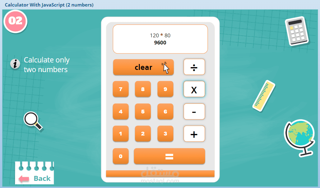 Calculator With JavaScript (2 numbers)