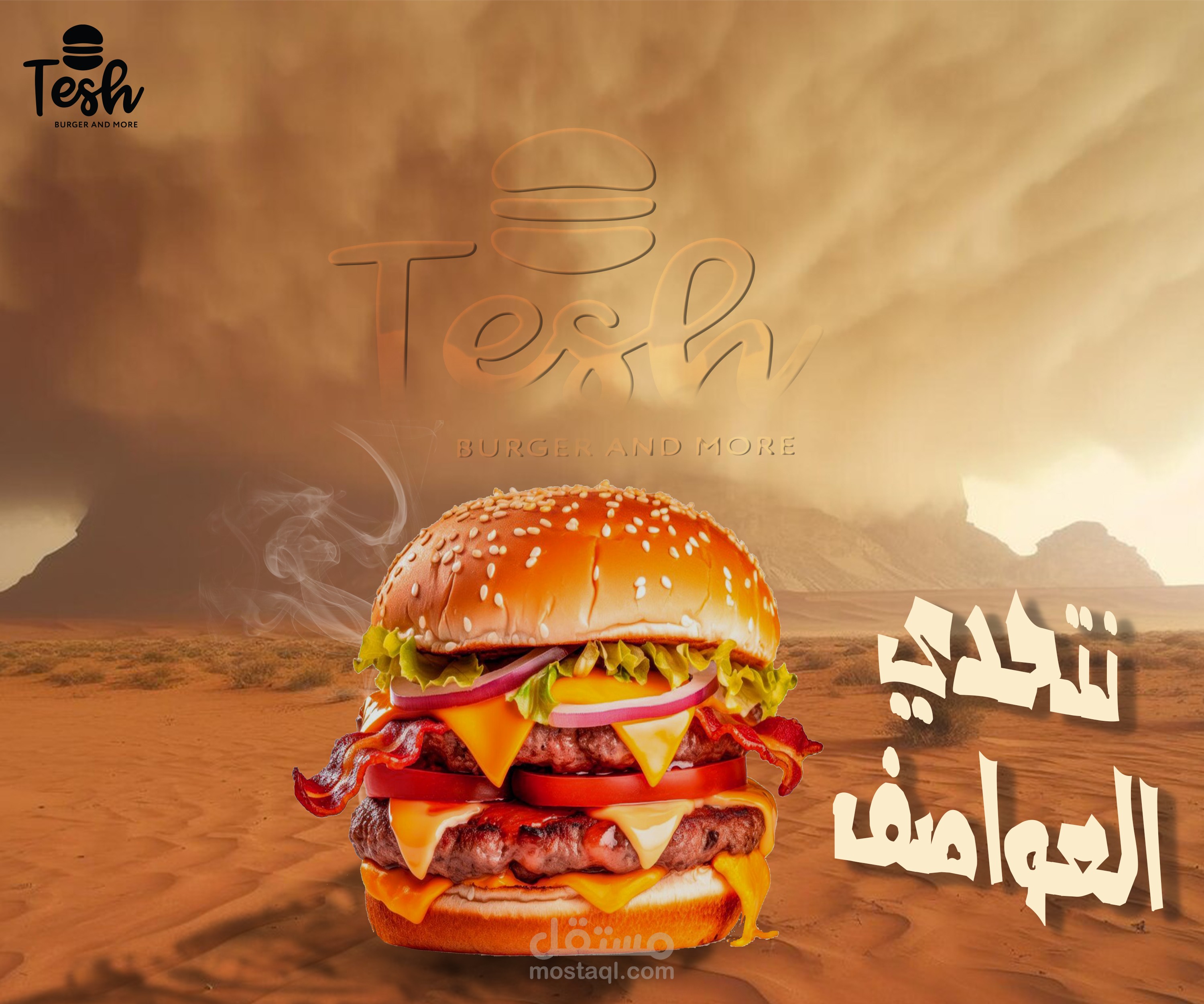 سوشيال ميديا