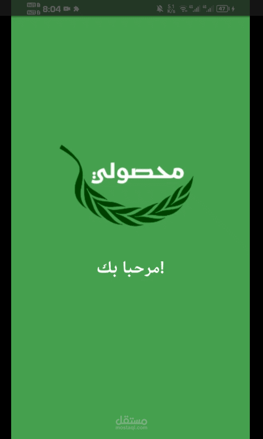 Smart Transportation App