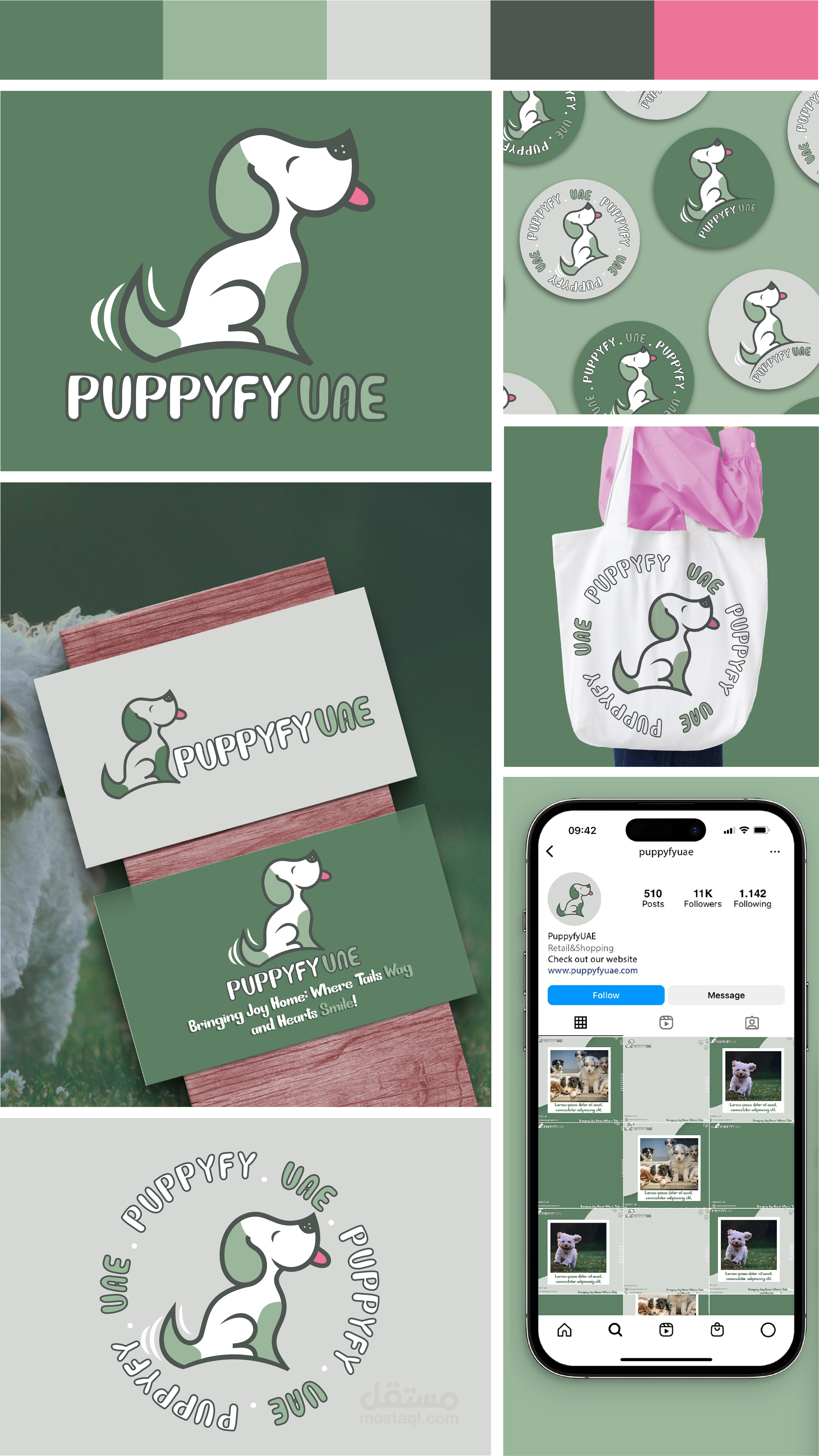 تصميم شعار و هوية بصرية لويب سايت “Puppyfy UAE”