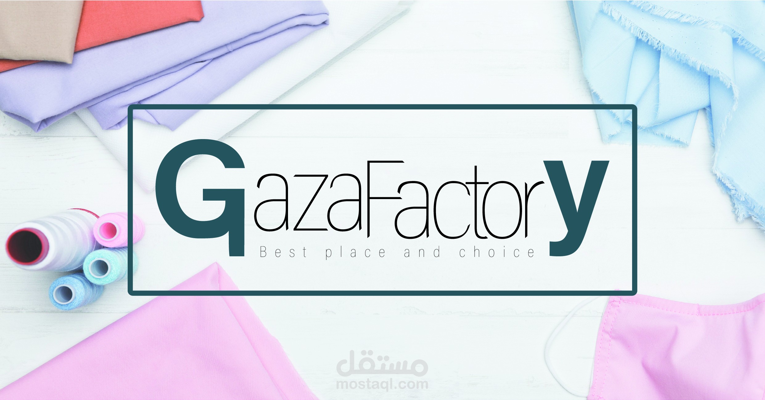 تصميم شعار احترافي لمصنع ملابس - Gazaa Factory