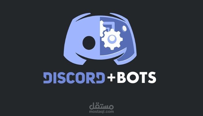 تطوير بوت Discord مخصص باستخدام Python