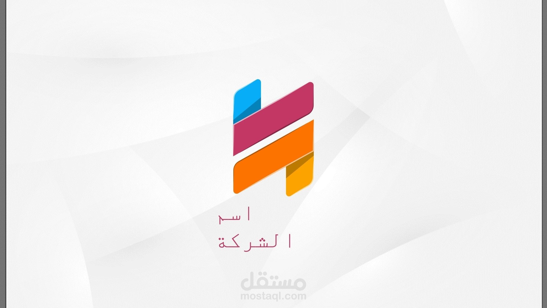 شعار شركة