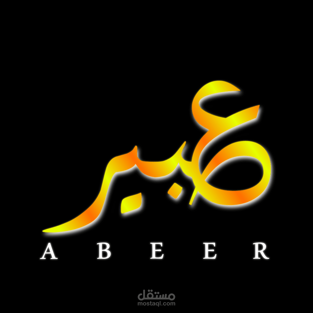 لوجو لمحل عطور