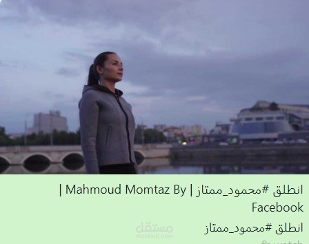 تصميم محتوى لفيديو