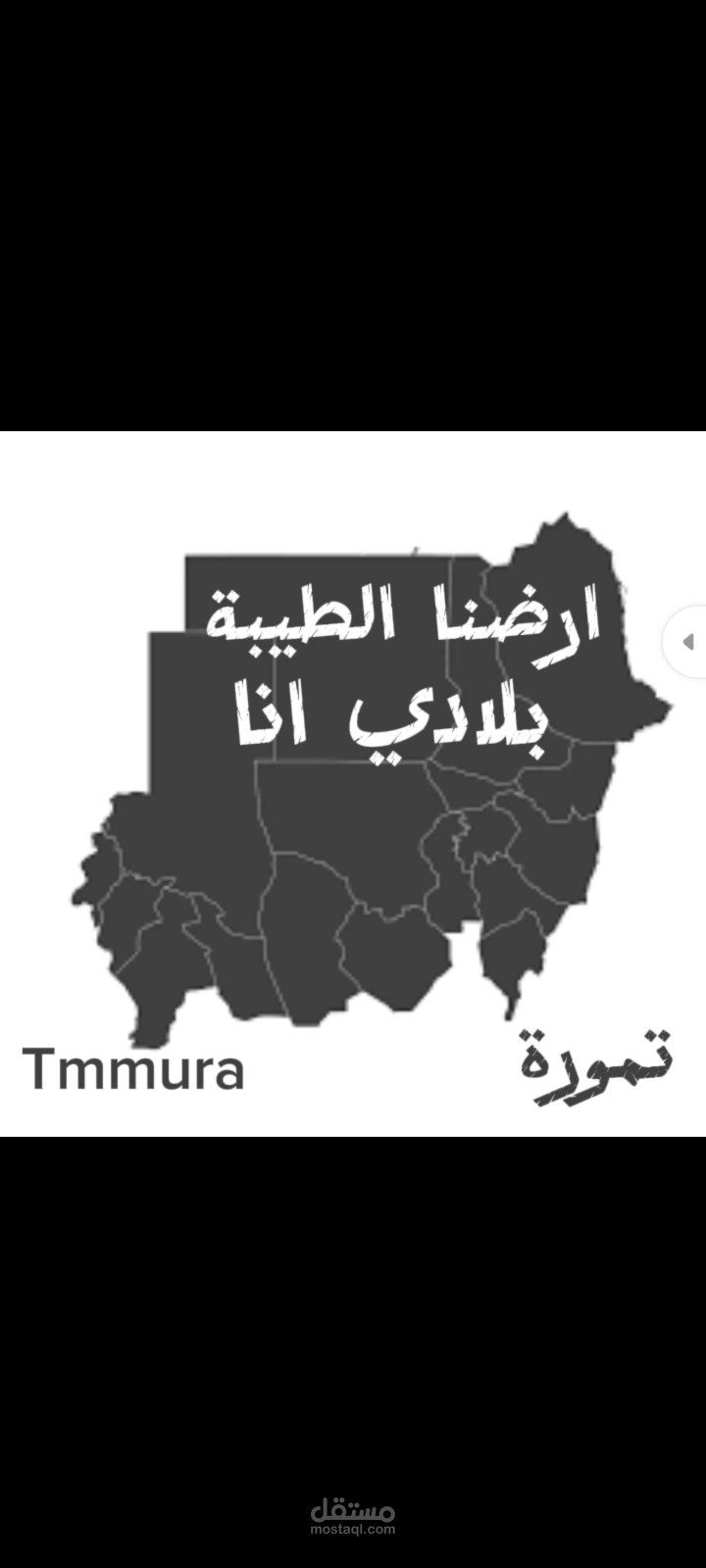 غلاف ألبوم