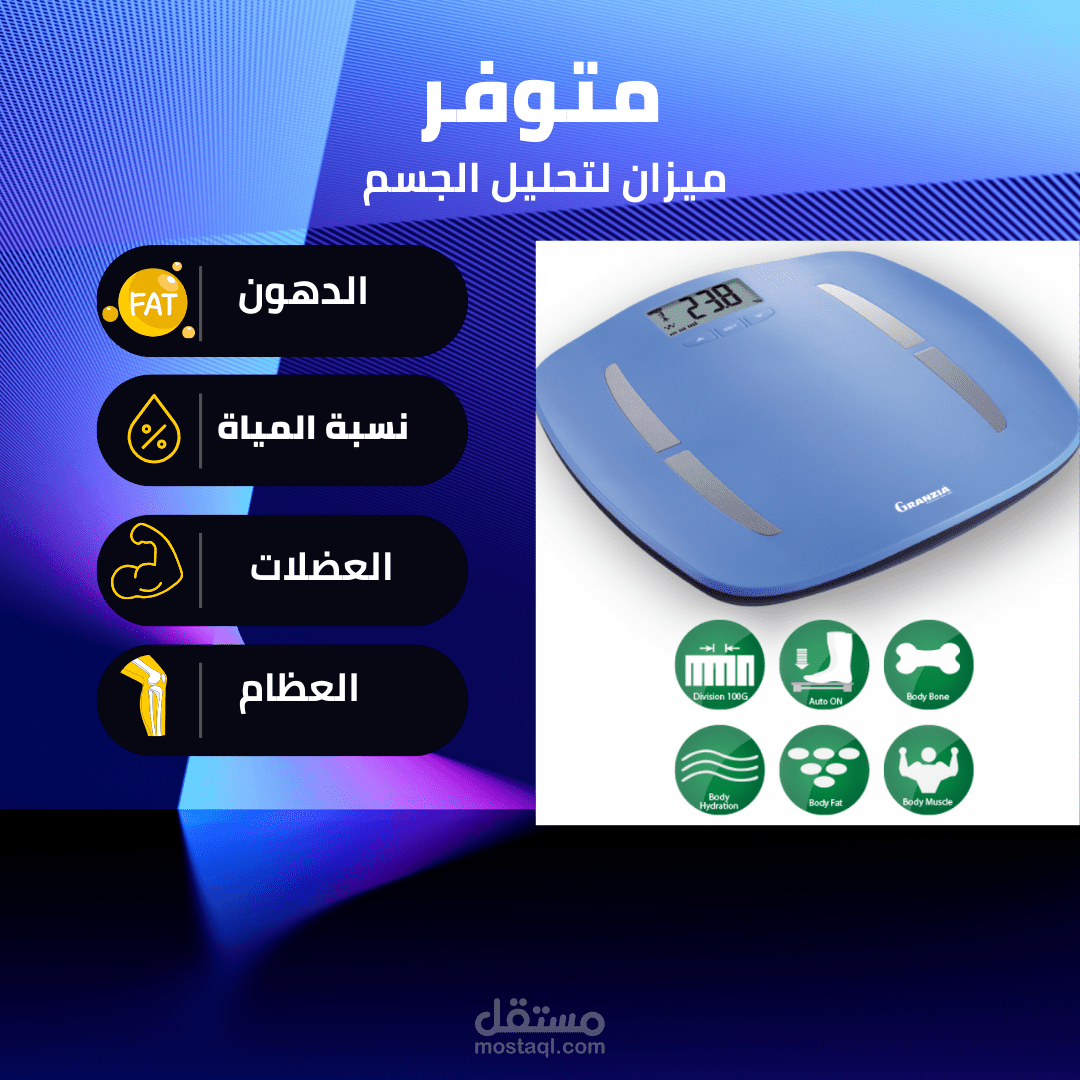 تصميم إعلان