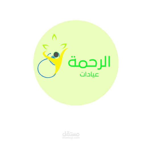 لوجو لعيادة طبية