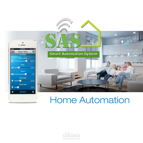 SAS smart automation system
