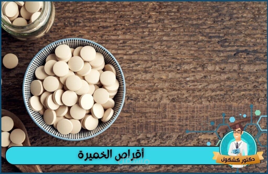 كتابة محتوى طبي متوافق مع قواعد السيو