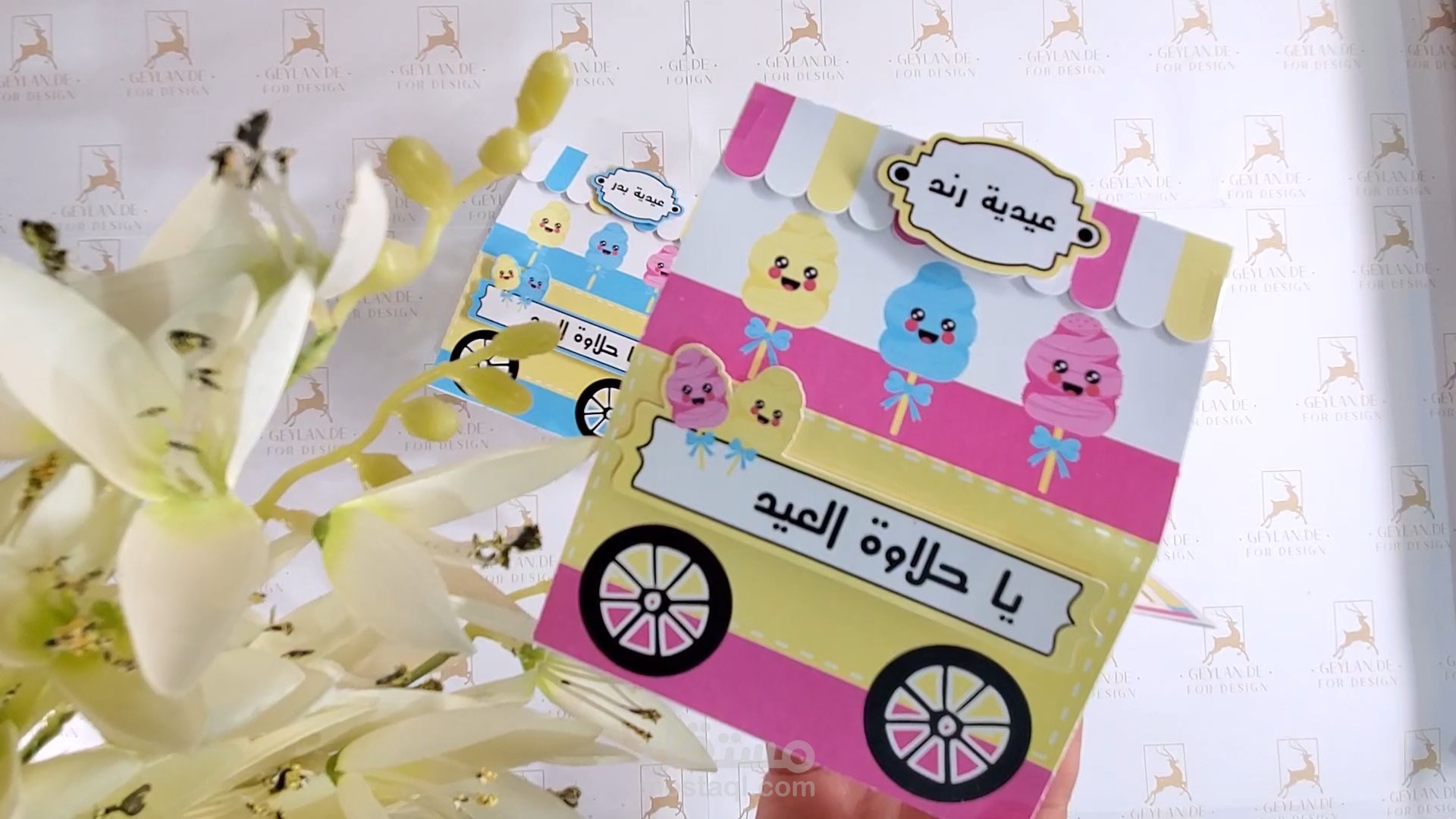 توزيعات لمناسبات مختلفة