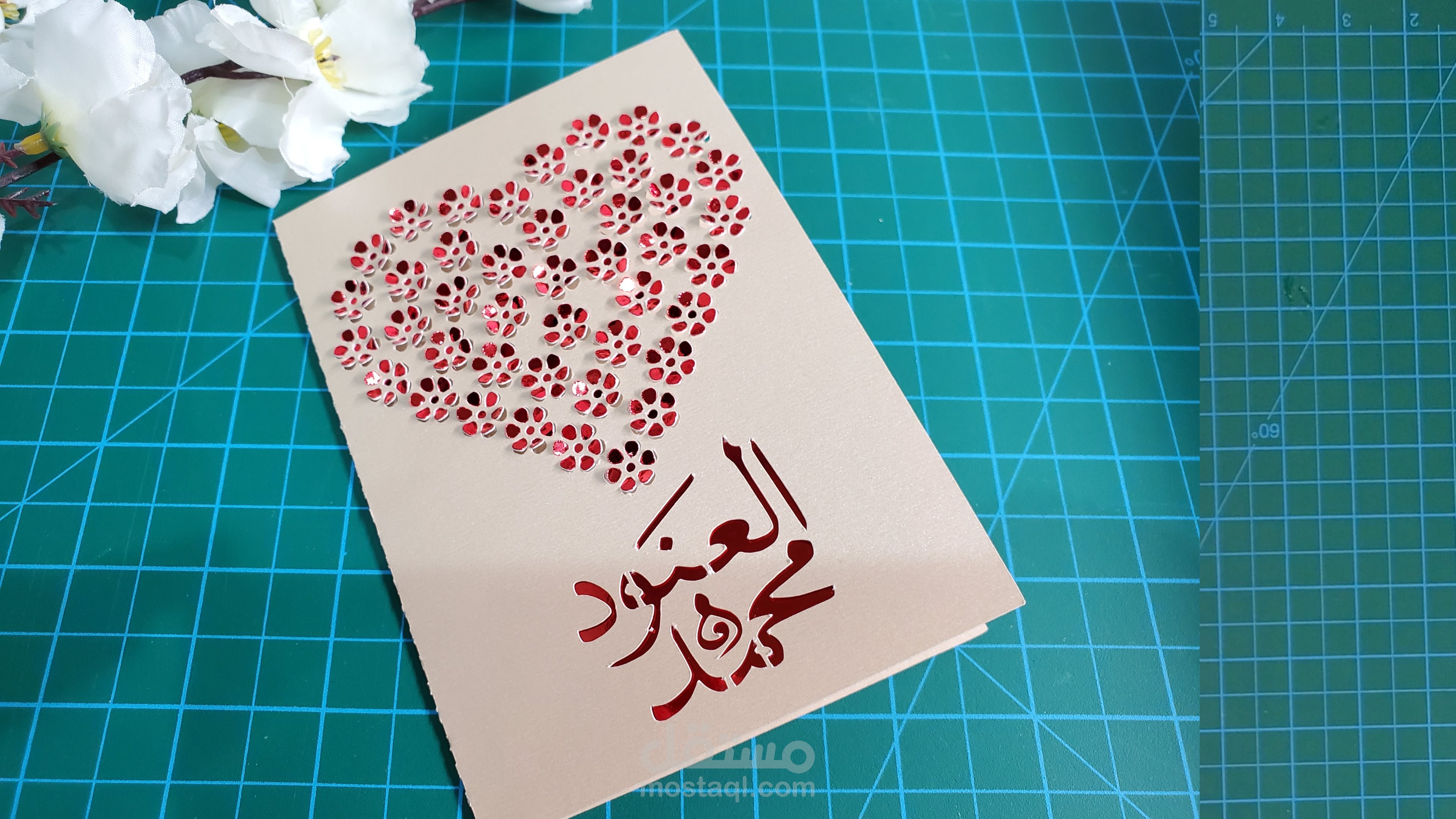 كرت مناسبات حسب الطلب