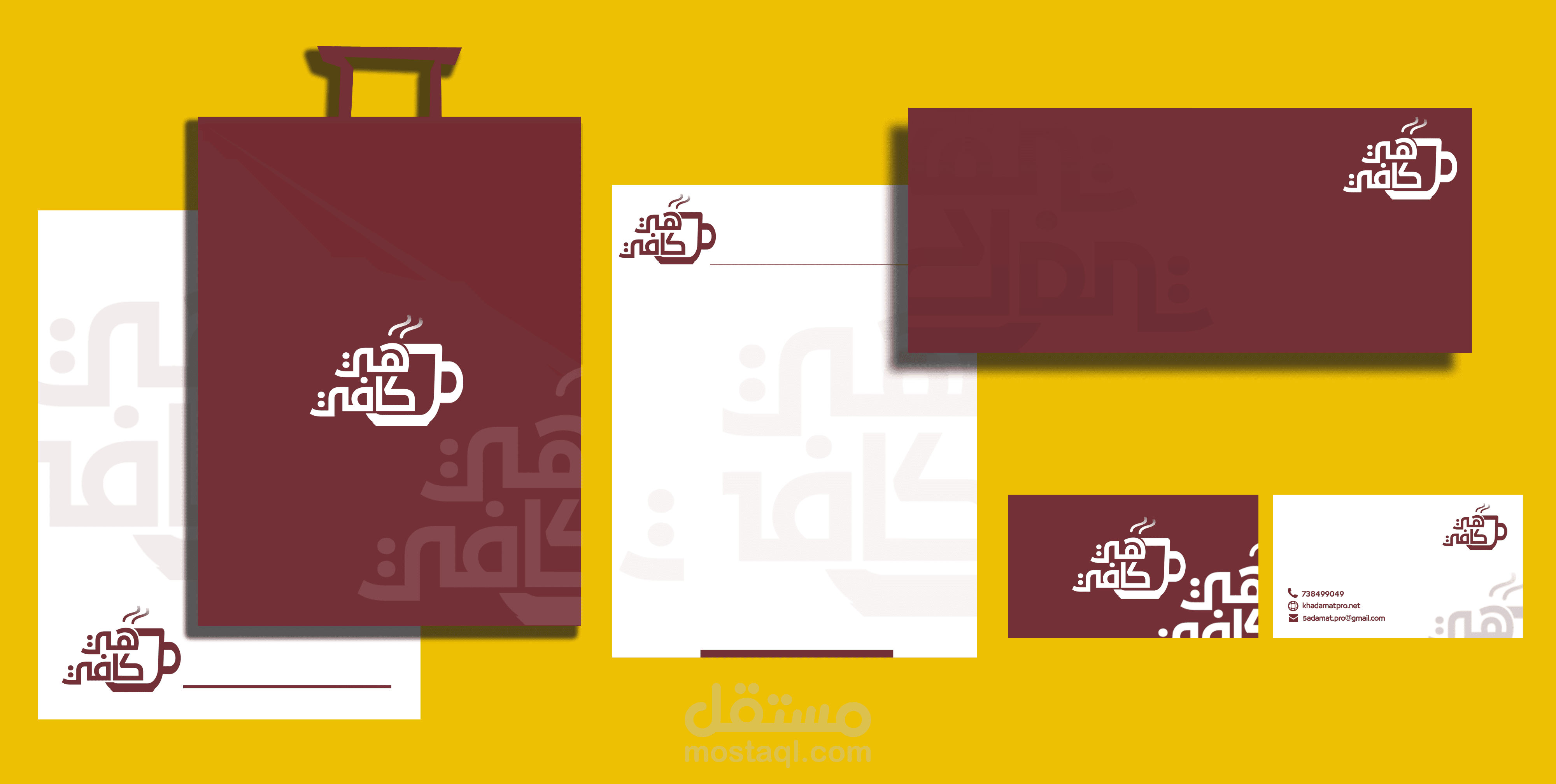 من اعمالي تصميم هوية تجارية